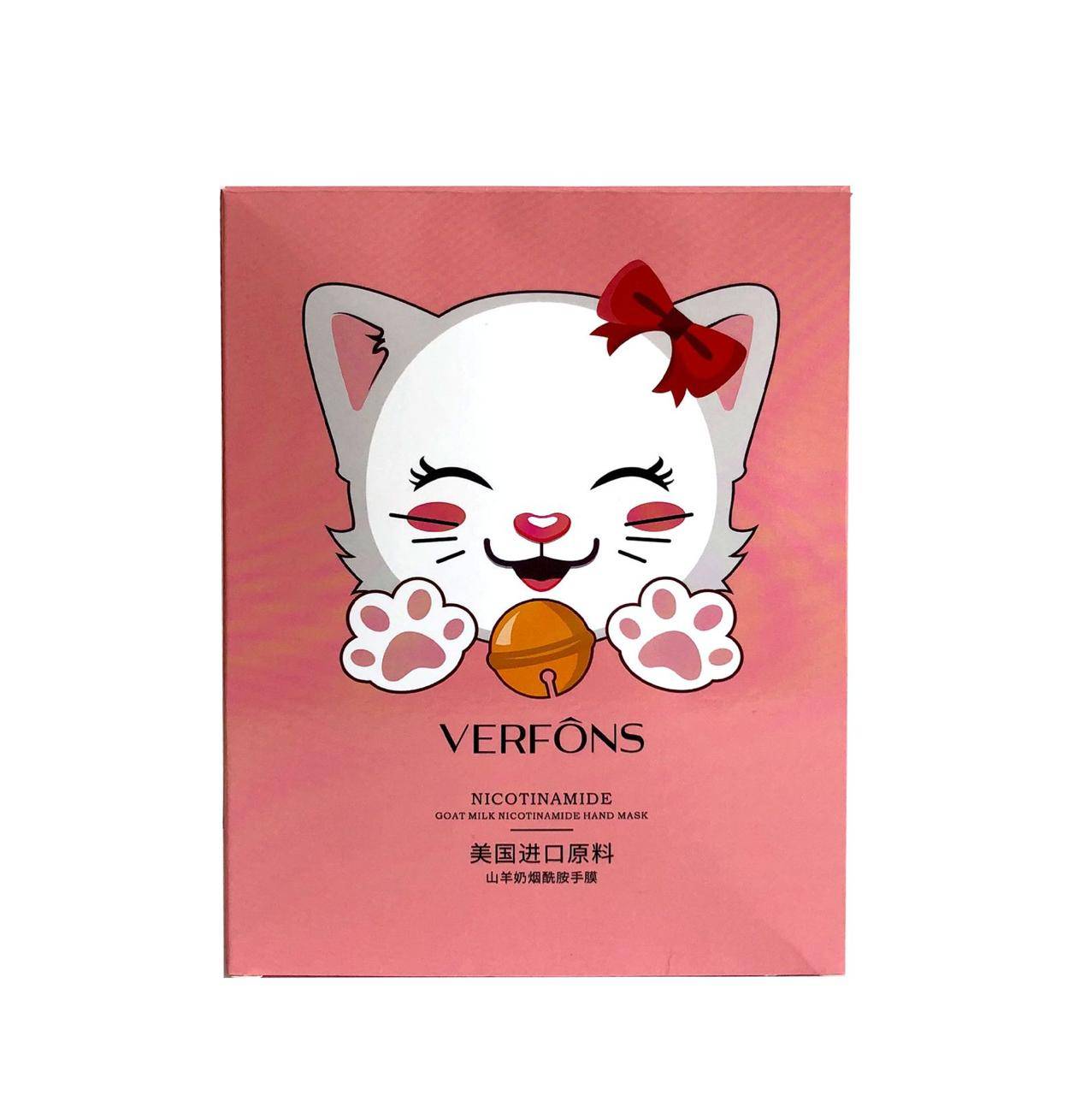 Mascarilla para manos diseño de gatito