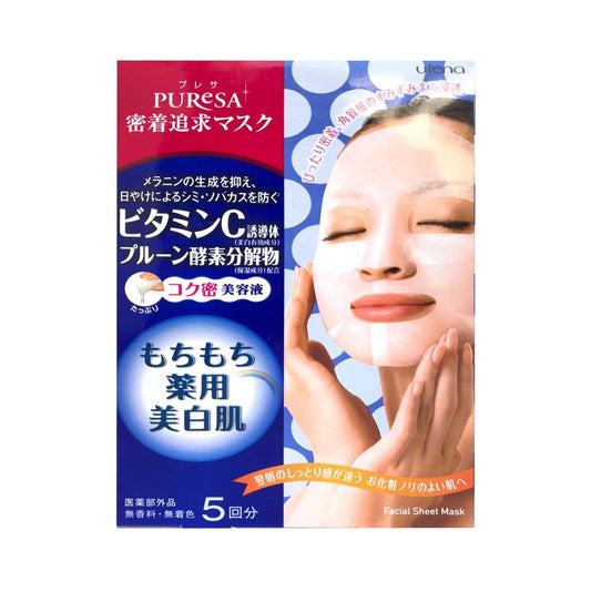 Tratamiento de mascarillas japonesas PRZ-IND-BLUE-JAPON